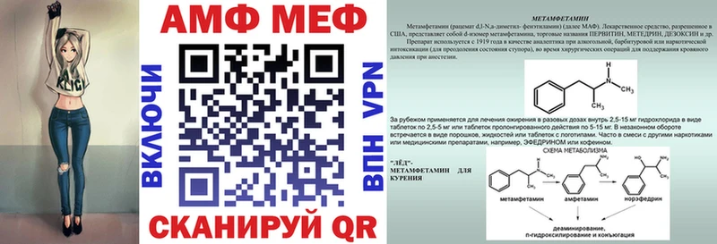Амфетамин Premium  дарнет шоп  мега ссылки  Пудож 
