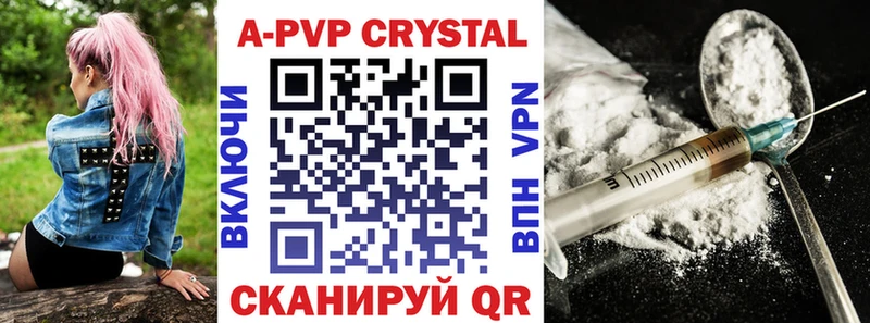 APVP мука  где найти   Пудож 