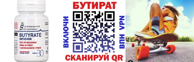 МЕГА рабочий сайт  купить наркотик  Пудож  БУТИРАТ BDO 33% 