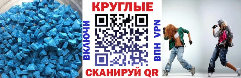 Экстази XTC сколько стоит кракен ТОР Пудож