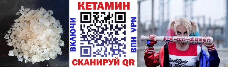 КЕТАМИН ketamine  продажа наркотиков  Пудож 
