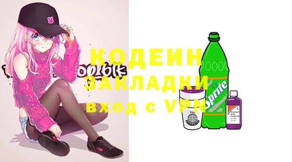 apvp Нея