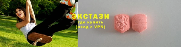 альфа пвп VHQ Армянск