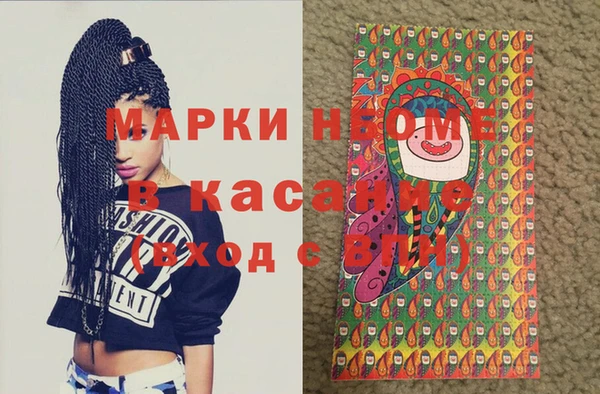 мдма Аркадак