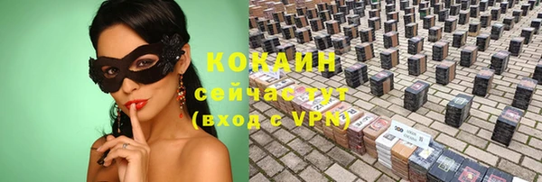 мяу мяу мука Нефтекумск