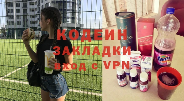 альфа пвп VHQ Армянск