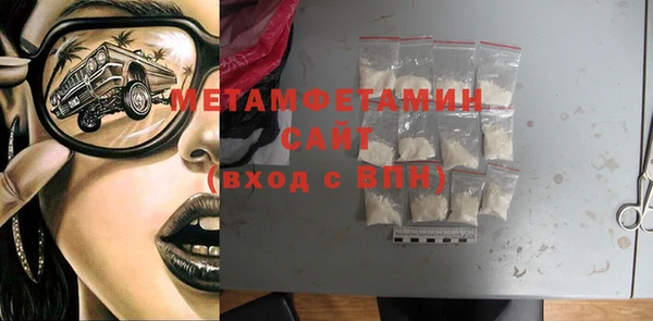 альфа пвп VHQ Армянск