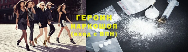 альфа пвп VHQ Армянск