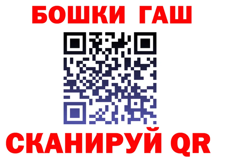 ГАШ гарик ССЫЛКА маркетплейс OMG Пудож