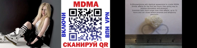 МДМА Molly  mega ССЫЛКА  Пудож  купить наркотики цена 