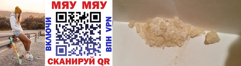 Мефедрон mephedrone  ОМГ ОМГ маркетплейс  Пудож 