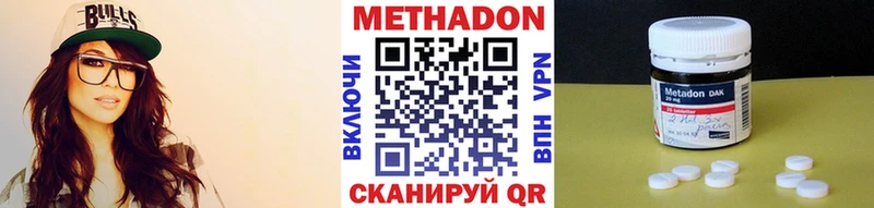 МЕТАДОН мёд  Пудож 