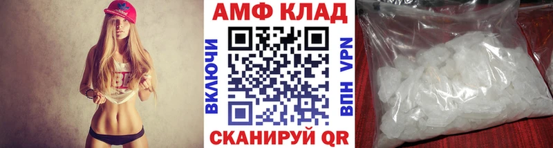 МЕТАМФЕТАМИН пудра  Пудож 