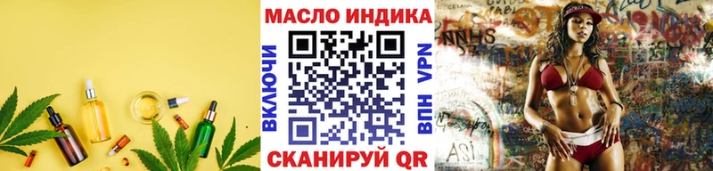 ТГК концентрат  наркота  Пудож 